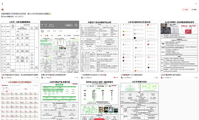 截屏2025-05-02 下午2.44.50