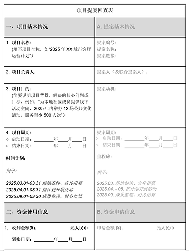 Image_20250930202745_6_29