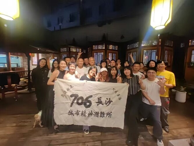 微信图片_20250821071638_101