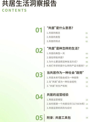 截屏2025-08-03 16.41.36