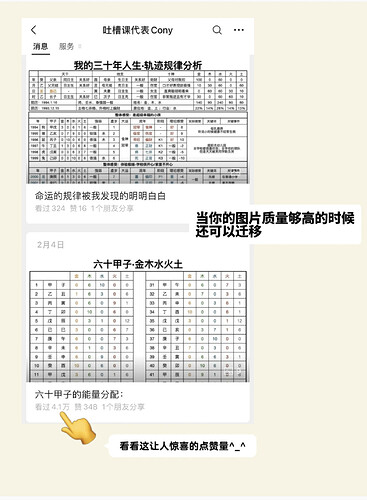 截屏2025-05-02 下午2.32.24