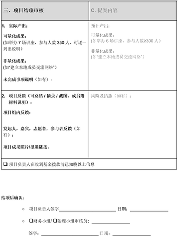 Image_20250930202856_8_29