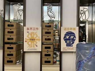 微信图片_20250826024100_6030