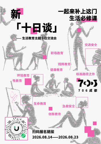 主海报