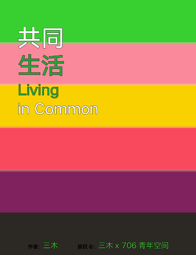 封面设计1